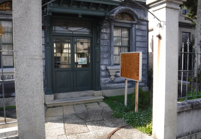 旧白石和太郎洋館 クチコミ・アクセス・営業時間｜八幡浜・佐田