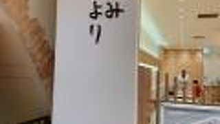 和カフェのパフェ