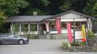 パンを購入しました