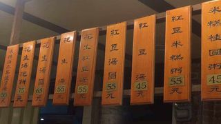 華西街観光夜市 