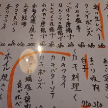 夜のメニューの一例。