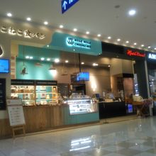 ハートブレッドアンティーク アリオ北砂店
