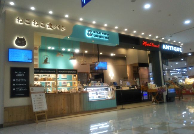 ハートブレッドアンティーク アリオ北砂店 クチコミ アクセス 営業時間 木場 東陽町 清澄 フォートラベル