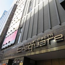 夜の遊び場です