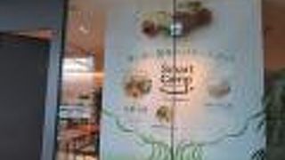 意外な場所でした