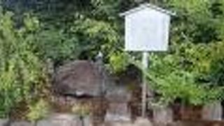 私には、「大きな石」です。