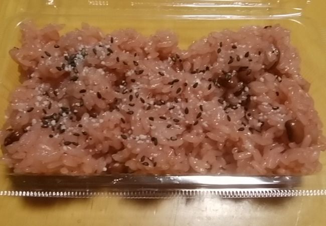 鎌倉ほしの マルイファミリー溝口店 クチコミ アクセス 営業時間 溝の口 武蔵小杉 フォートラベル 鎌倉ほしの マルイファミリー溝口店 クチコミ アクセス 営業時間 溝の口 武蔵小杉 フォートラベル