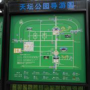 緑豊かな公園