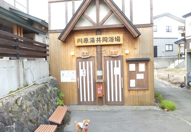 蔵王温泉のおすすめ観光スポット クチコミ人気ランキングtop フォートラベル 山形県 蔵王温泉のおすすめ観光スポット クチコミ人気ランキングtop フォートラベル 山形県