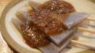 太宰治が逗留したという名物のお店