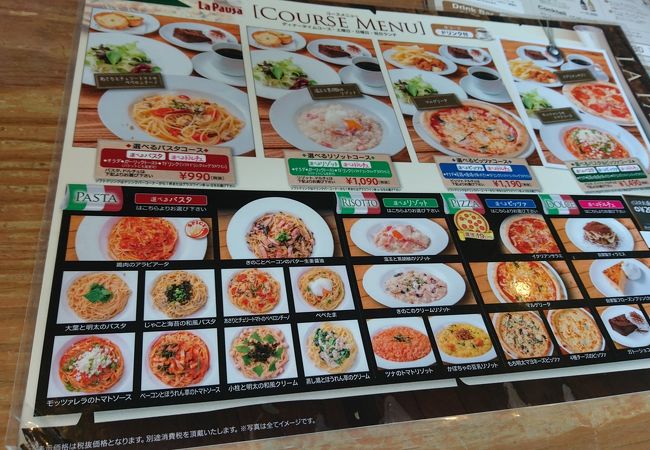 ラ パウザ 小麦の家 時計台前店 クチコミ アクセス 営業時間 札幌 フォートラベル ラ パウザ 小麦の家 時計台前店 クチコミ アクセス 営業時間 札幌 フォートラベル