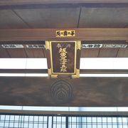 坂東三津五郎縁の稲荷神社