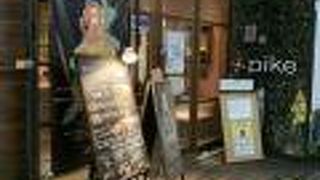 カフェ バー コダイン