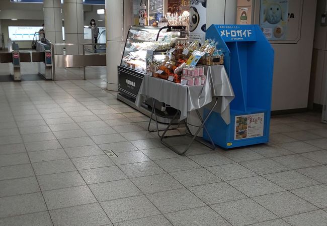 ヒロタ 飯田橋メトロ店