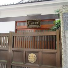 お寺