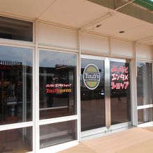 よしもとエンタメショップ大阪国際空港店