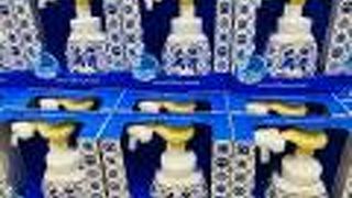 ボン ヴォヤージュ