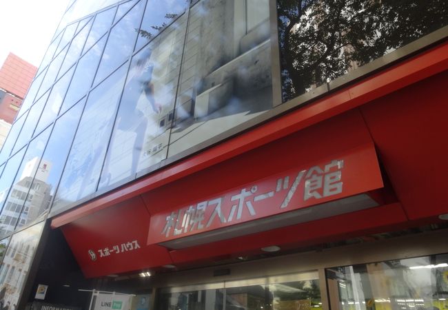 大型スポーツ用品店