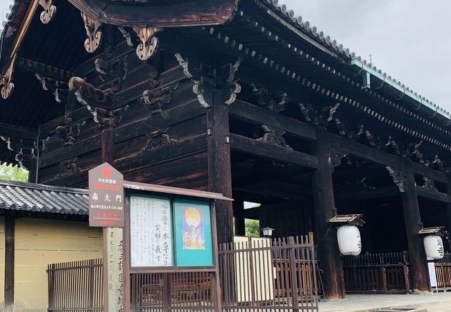 東寺 南大門 クチコミ アクセス 営業時間 京都駅周辺 フォートラベル