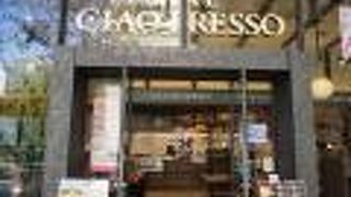 ビジネス街にあるおしゃれなカフェ