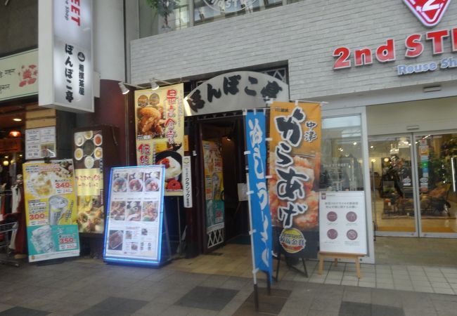 狸小路にあります。
