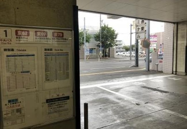 環状通東駅