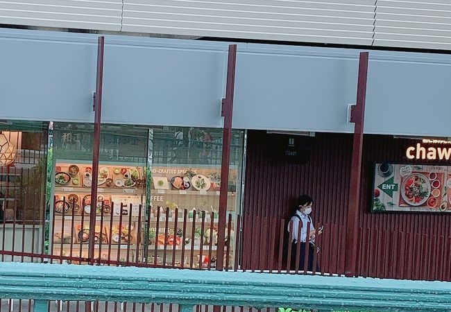 和ごはんとカフェ チャワン 舞浜駅前店 クチコミ アクセス 営業時間 舞浜 フォートラベル