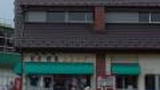 筑波山頂駅売店　ポークまん