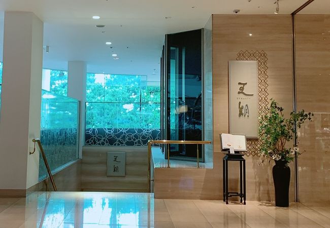 中国料理 王朝 ヒルトン東京ベイ クチコミ アクセス 営業時間 舞浜 フォートラベル 中国料理 王朝 ヒルトン東京ベイ クチコミ アクセス 営業時間 舞浜 フォートラベル