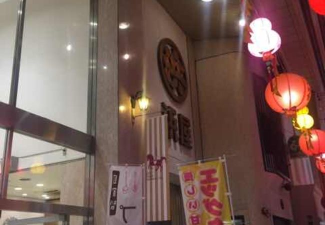 浜屋百貨店 クチコミ アクセス 営業時間 長崎市 フォートラベル