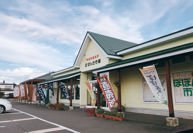 ぽぽんた市場 クチコミ アクセス 営業時間 追分 穂別 長沼 フォートラベル ぽぽんた市場 クチコミ アクセス 営業時間 追分 穂別 長沼 フォートラベル