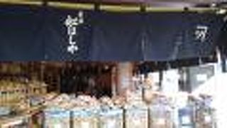 大判のエビせんべい