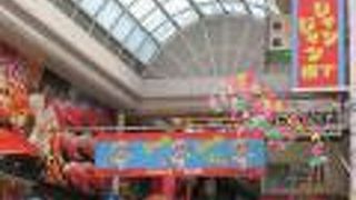 大阪らしい風景です