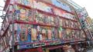 外観がすごいです