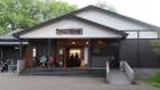 帯広市内で一番モール泉を味わえるのでは