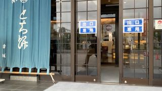 カノザやすなば