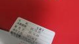 くまさんかわいい