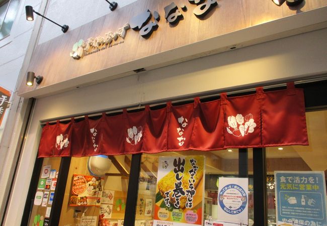 お弁当やお総菜のお店です