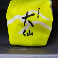 宿オリジナルのお菓子。何気にお土産に買いたいほど美味しい