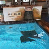 ３１度のぬる湯の韮山湯。カバのようにずっと浸かってしまう。