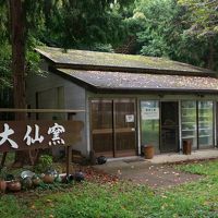 敷地内に陶芸施設があり、半額で1時間ほどで陶器が作れます