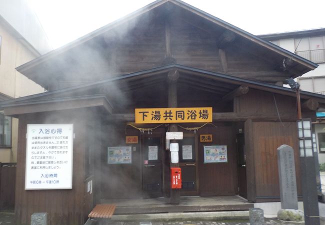蔵王温泉のおすすめ観光スポット クチコミ人気ランキングtop フォートラベル 山形県 蔵王温泉のおすすめ観光スポット クチコミ人気ランキングtop フォートラベル 山形県