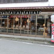 お洒落なこけし店だが、伝統ここにあり。