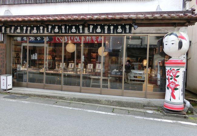 桜井こけし店