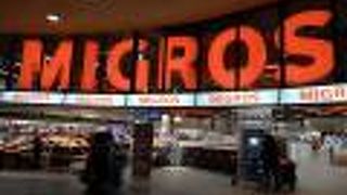 ヨーロッパの「リーディング・エアポート」とも言われている空港