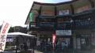 お土産やさんと足湯