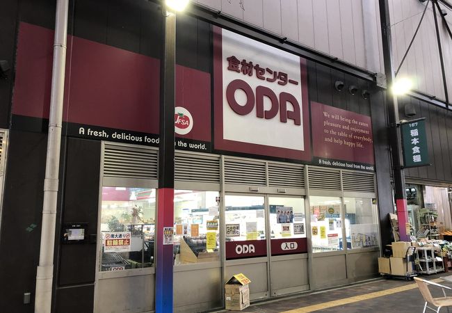 ODA