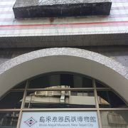 烏來泰雅民族博物館