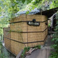 露天風呂の建物外観