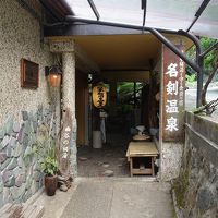 日本秘湯を守る会会員の宿